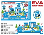OBL734400 - EVA 轨道警察套装 （50PCS)
