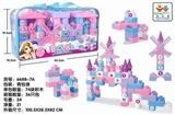 OBL734468 - 粉红公主拼装积木(74PCS）