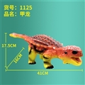 OBL734635 - 甲龙