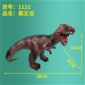 OBL734636 - 霸王龙