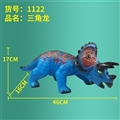 OBL734638 - 三角龙