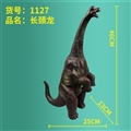 OBL734639 - 长颈龙