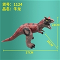 OBL734640 - 牛龙