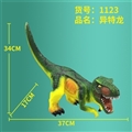 OBL734642 - 异特龙