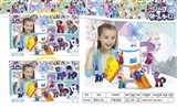 OBL734722 - The pony polly slide