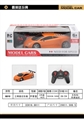OBL734768 - Lamborghini simulation