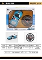 OBL734773 - Audi car