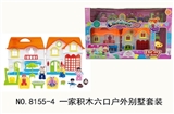 OBL734782 - 一家积木六口户外别墅套装 