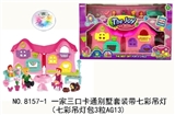 OBL734783 - 一家三口卡通别墅套装带七彩吊灯（七彩吊灯包3粒AG13)