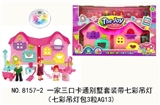 OBL734784 - 一家三口卡通别墅套装带七彩吊灯（七彩吊灯包3粒AG13)