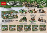 OBL735137 - 海域风云之护岛雄兵
