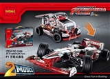 OBL735146 - F1赛车(2模型)