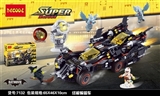 OBL735202 - 蝙蝠侠系列-终极蝙蝠车(灯光版)