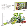 OBL735754 - City alloy parking lot set (with figure 1 car 1 plane)