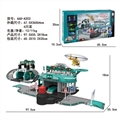 OBL735773 - Ejection alloy car parking lot set (with figure 2 car plane 1 motor)