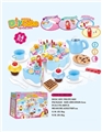 OBL735863 - DIY electric fruit cake suit (54 PCS with music, electricity) / 3 AG13 button batteries