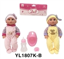 OBL736004 - 30 cm activities eye dolls with the function of water pee with accessories