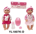 OBL736006 - 30 cm activities eye dolls with the function of water pee with accessories
