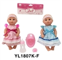 OBL736008 - 30 cm activities eye dolls with the function of water pee with accessories