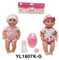 OBL736009 - 30 cm activities eye dolls with the function of water pee with accessories
