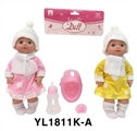 OBL736010 - 30 cm terrier eyes doll with the function of water pee with accessories