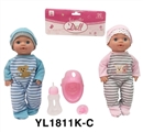 OBL736012 - 30 cm terrier eyes doll with the function of water pee with accessories