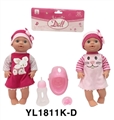 OBL736013 - 30 cm terrier eyes doll with the function of water pee with accessories