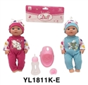 OBL736014 - 30 cm terrier eyes doll with the function of water pee with accessories