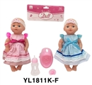 OBL736015 - 30 cm terrier eyes doll with the function of water pee with accessories
