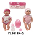 OBL736016 - 30 cm terrier eyes doll with the function of water pee with accessories