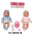 OBL736018 - 35 cm activities eye dolls with the function of water pee