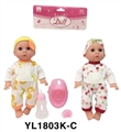 OBL736019 - 35 cm activities eye dolls with the function of water pee