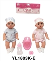 OBL736021 - 35 cm activities eye dolls with the function of water pee