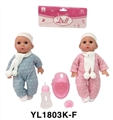 OBL736022 - 35 cm activities eye dolls with the function of water pee