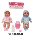 OBL736024 - 35 cm terrier eyes doll with the function of water pee