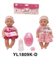OBL736026 - 35 cm terrier eyes doll with the function of water pee