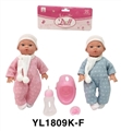 OBL736028 - 35 cm terrier eyes doll with the function of water pee