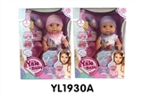 OBL736029 - 40 cm doll with the function of water to pull urine eight kinds of IC