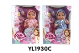 OBL736031 - 40 cm doll with the function of water to pull urine eight kinds of IC