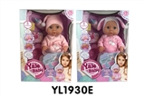 OBL736033 - 40 cm doll with the function of water to pull urine eight kinds of IC