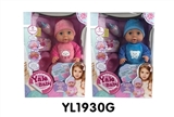OBL736035 - 40 cm doll with the function of water to pull urine eight kinds of IC