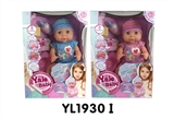 OBL736037 - 40 cm doll with the function of water to pull urine eight kinds of IC