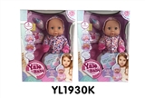 OBL736039 - 40 cm doll with the function of water to pull urine eight kinds of IC