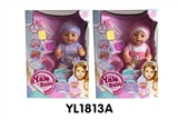 OBL736082 - 40 cm doll with the function of water to pull urine eight kinds of IC