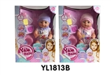 OBL736083 - 40 cm doll with the function of water to pull urine eight kinds of IC