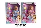 OBL736084 - 40 cm doll with the function of water to pull urine eight kinds of IC