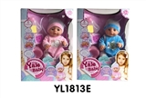 OBL736086 - 40 cm doll with the function of water to pull urine eight kinds of IC