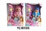 OBL736088 - 40 cm doll with the function of water to pull urine eight kinds of IC