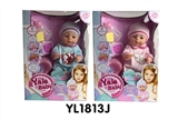 OBL736091 - 40 cm doll with the function of water to pull urine eight kinds of IC