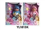 OBL736092 - 40 cm doll with the function of water to pull urine eight kinds of IC